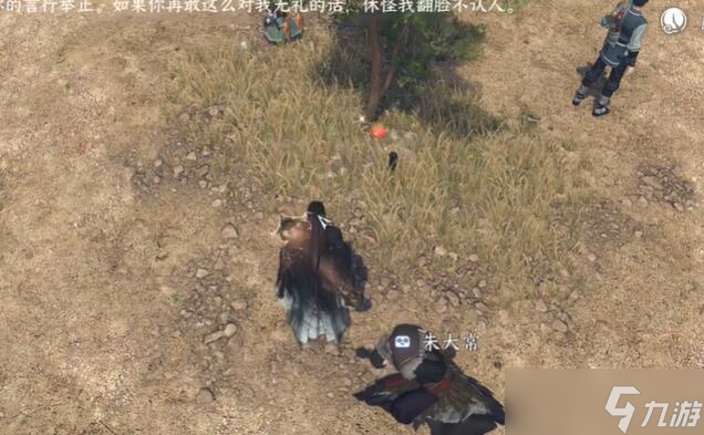 逆水寒手游独珍加工材料收集位置