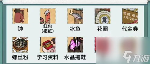 《文字脑洞》乱飘吃席攻略