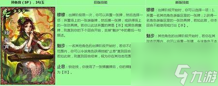三国杀faq在哪里查（三国杀对决模式规则）