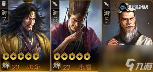 三国志战棋版毒召阵容怎么玩 三国志战棋版毒召阵容玩法攻略