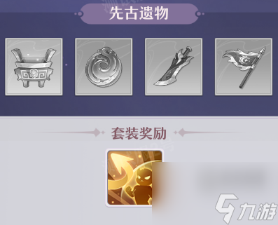 长安幻想不周神宫玩法攻略前瞻