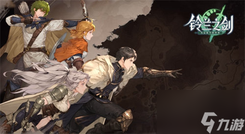 铃兰之剑人物战斗力怎么提升 铃兰之剑人物战斗力提升攻略