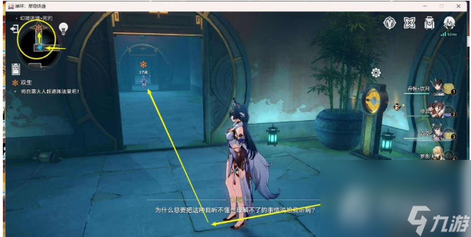 《崩坏星穹铁道》抓住白露攻略