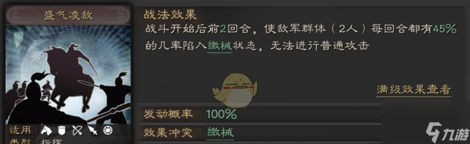 《少年三国志2》曹丕阵容搭配攻略（以攻击为主，制敌于先，成功必定）