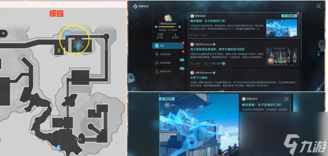 崩坏星穹铁道贯月槎任务怎么做(罗浮异闻贯月槎任务通关详细教程攻略分享)