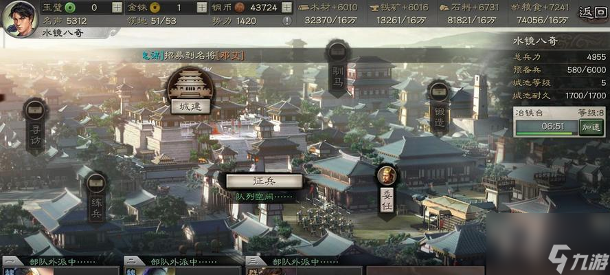 三国志战略版马匹作用详解（游戏中马匹的重要性与运用技巧）