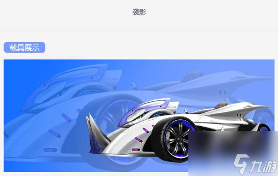 QQ飛車手游2022b車排行是什么樣的？ （QQ飛車手游金剛狼）