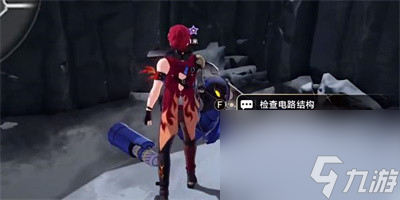 崩坏星穹铁道我的挚爱我的血肉任务完成方法介绍