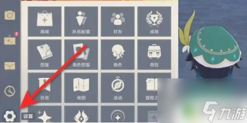 原神怎么领取10000原石 原神免费领取10000原石的步骤