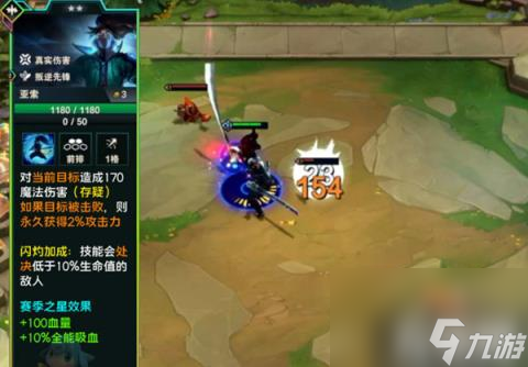 云顶之弈s10亚索怎么玩（s10亚索玩法攻略）