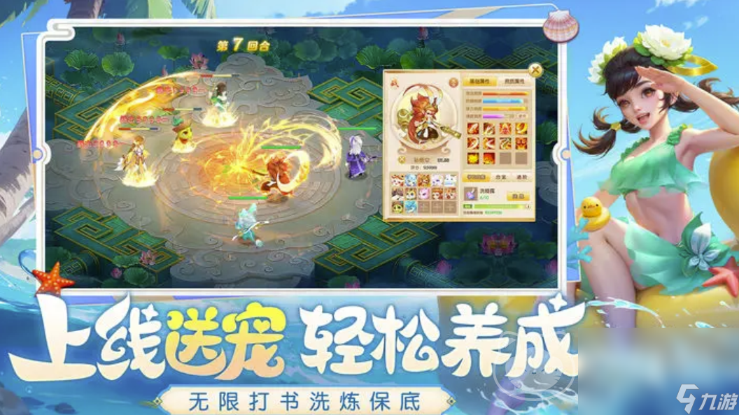 仙凡幻想交易猫平台靠谱吗 买号去哪个平台安全