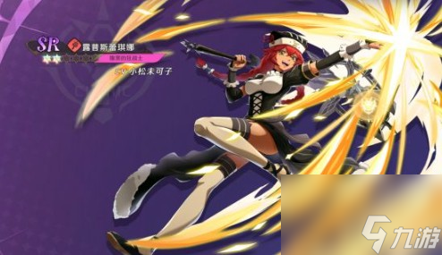 《纳萨力克之王》新手卡池角色选择攻略