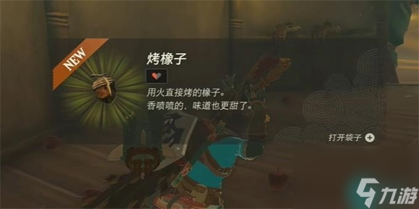受困的皮阿斐迷你挑戰(zhàn)-王國之淚受困的皮阿斐迷你挑戰(zhàn)攻略