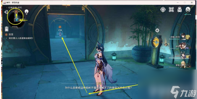 《崩坏星穹铁道》双生任务抓白露任务如何完成 双生任务抓白露任务玩法分享