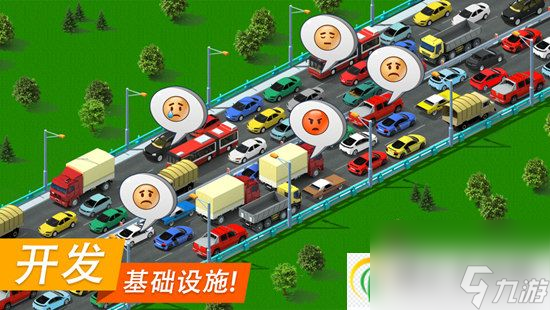 特大城市公交线路如何增加 特大城市公交线路增加攻略