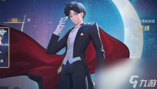 《王者荣耀》狄仁杰夜礼服假面皮肤获取价格