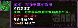 魔兽世界虚空碎片在哪里换东西（获取途径及使用推荐）