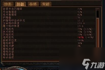 流放之路3.4追獵者毒雨全能王BDPOE3.4追獵者BD搭配