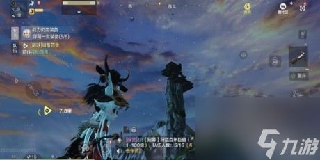 妄想山海房子设计图纸教程妄想山海房子设计图纸怎么获得
