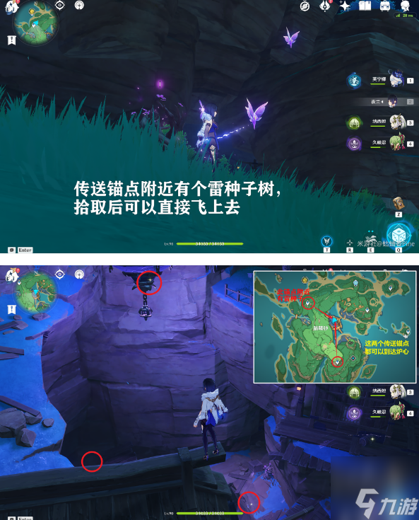 原神图形对抗实验录第五天怎么过 图形对抗实验录第五天图文通关攻略
