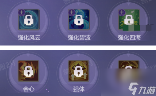 长安幻想不周神宫怎么玩？长安幻想不周神宫玩法前瞻攻略