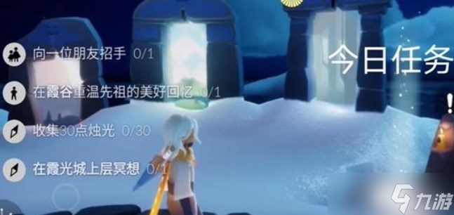 光遇11.21任务攻略