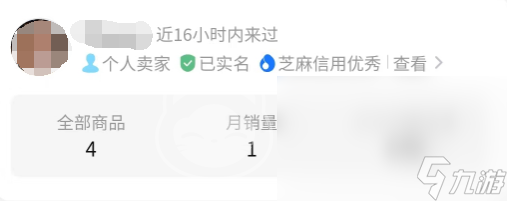 无畏契约国服账号交易平台怎么选 无畏契约国服账号交易平台推荐