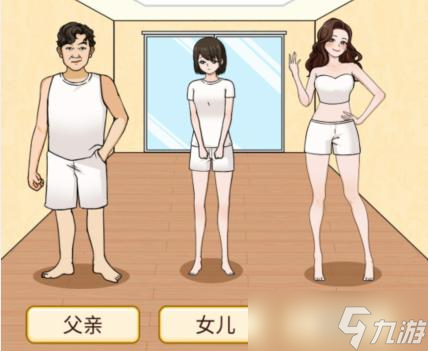 《文字来找茬》后妈来了通关攻略