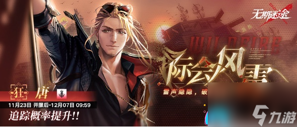 无期迷途弱者活动怎么样-弱者活动是什么