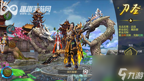新手选哪个职业好 将军在上手游职业选择攻略