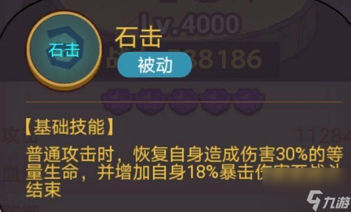 咸鱼之王俱乐部孙坚如何打-俱乐部孙坚打法攻略分享「干货」