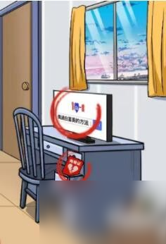 《文字玩出花》女友查岗怎么玩