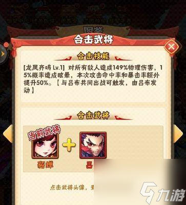 《少年三国志2》袁绍有用吗？——群武将袁绍技能介绍（了解袁绍的技能，让你轻松称霸三国乱世！）