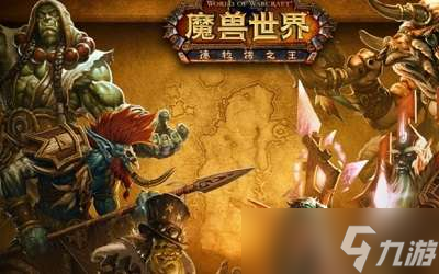 魔兽世界狼人怎么变人形态