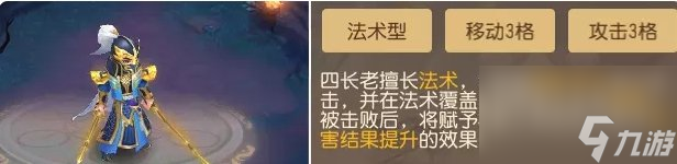 《夢幻西游手游》天地棋局怎么過 天地棋局攻略大全