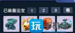 梦幻西游129输出强势帮派有几种-129输出性价比之王帮派主推