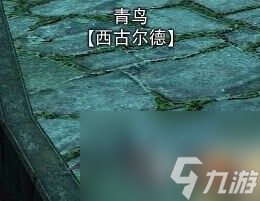 ff14藏寶圖有幾種ff14藏寶圖玩法系統詳解