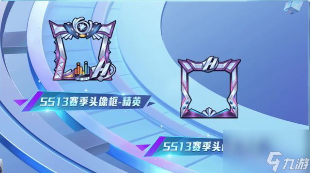 和平精英ss14赛季开启时间 和平精英ss14赛季什么时候开始