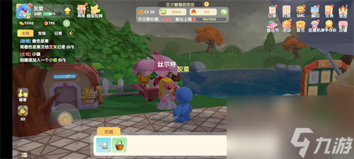 背包获取方法有哪些 摩尔庄园手游酷拽兔子包怎么获得