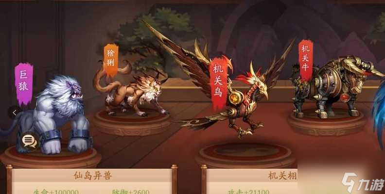 打造最强蜀国阵容，征服三国！（以少年三国志2游戏为例，探究蜀国阵容搭配要点）