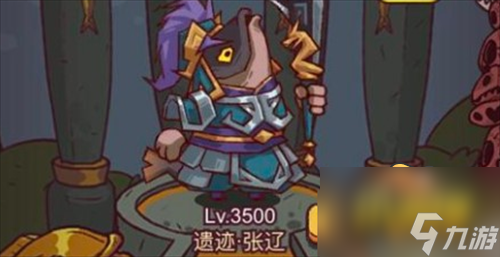 咸鱼之王遗迹探险第六关张辽怎么过