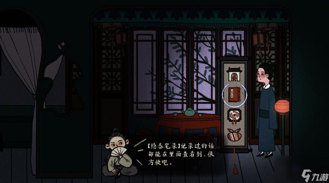 古镜记第一章通关攻略汇总 古镜记第一章怎么通关