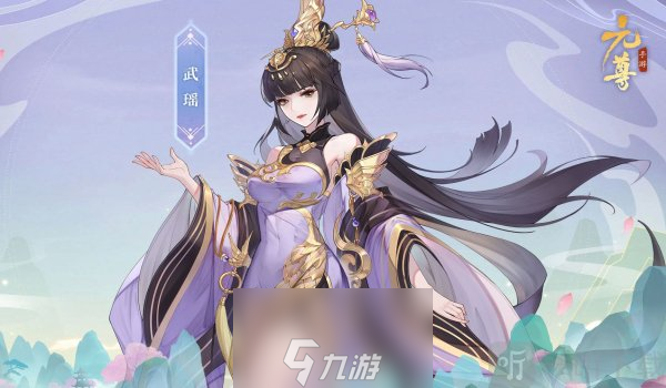 元尊手游福利攻略 礼包兑换码大全
