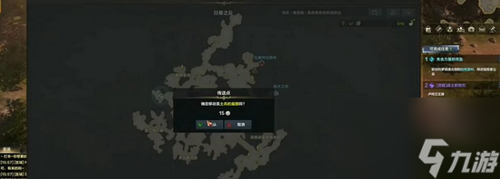 命运方舟贝拉在哪里 命运方舟贝拉具体位置介绍