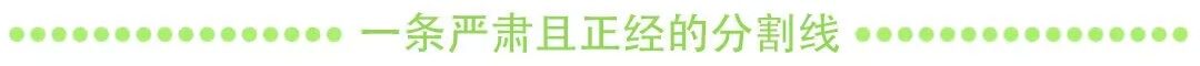 元气骑士：遗迹火焰法杖
