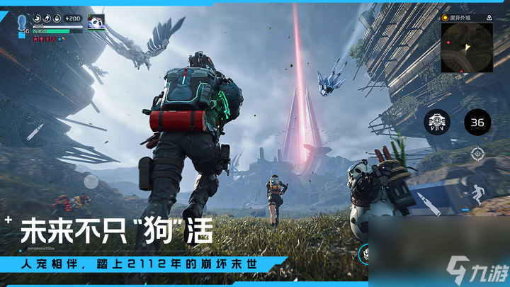 星球重启火元素焚毁藤蔓怎样玩
