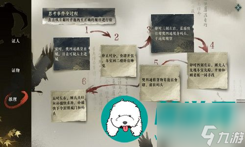 <a id='link_pop' class='keyword-tag' href='https://www.9game.cn/nishuihan1/'>逆水寒手游</a>身份系统增加了哪些内容-逆水寒手游身份系统增加的内容分享
