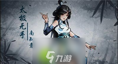 烟雨江湖外卖小哥跑了怎么办-烟雨江湖外卖小哥跑了解决方法