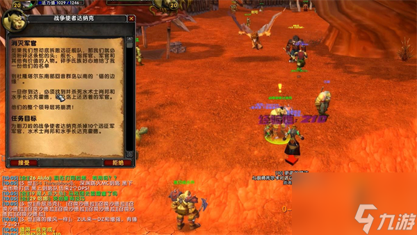 魔兽世界乌龟服杜隆塔尔戒指全系列任务攻略