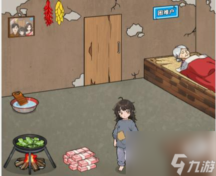 文字来找茬贫困家庭怎么过-帮助小朋友改善生活通关攻略